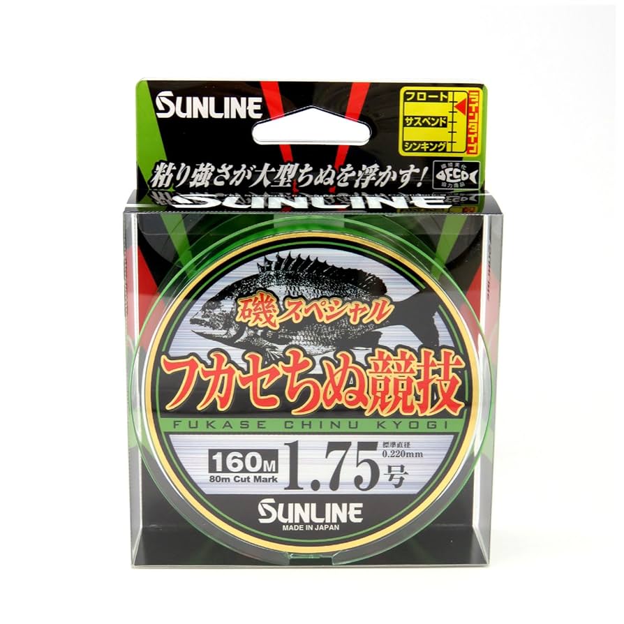 Amazon.co.jp: サンライン(SUNLINE) ナイロンライン 磯